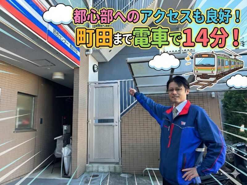 読売センター橋本中央の仕事画像2