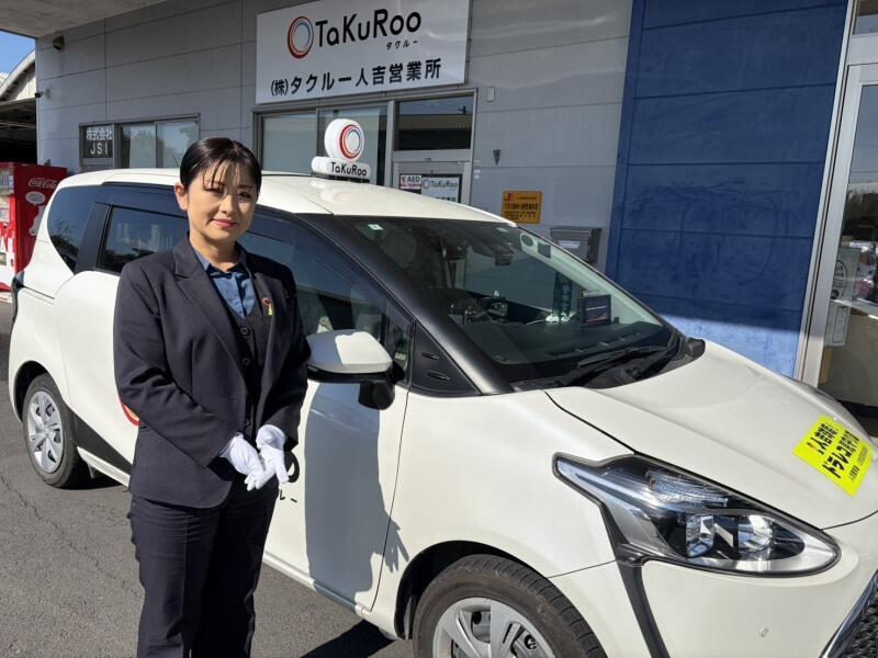 株式会社TaKuRoo 人吉営業所の仕事画像1