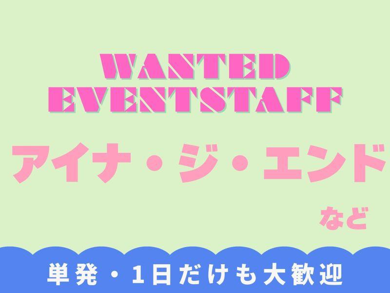 株式会社OHZORA 採用の仕事画像1