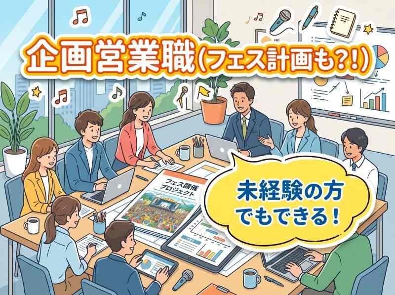 株式会社MARQUEPAGE(マルクパージュ)の仕事画像1