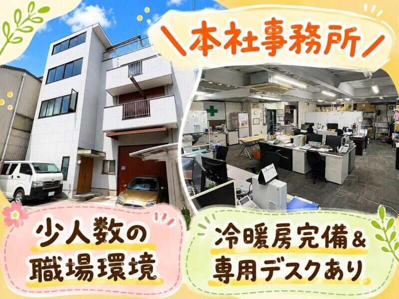 玉田実業株式会社の仕事画像2