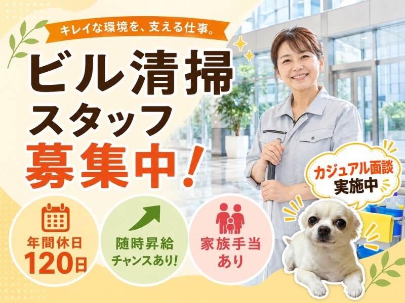 玉田実業株式会社の仕事画像1