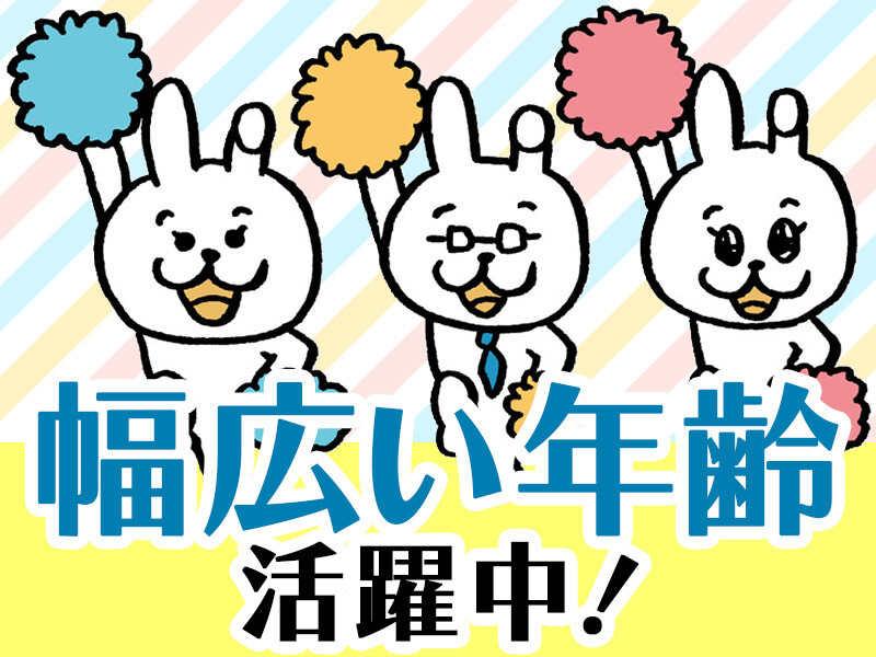 株式会社c.cubed 拠点1の仕事画像1