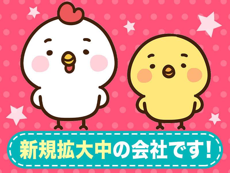 株式会社c.cubed 拠点1の仕事画像2