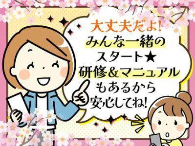 株式会社フーズパレット 【01】の仕事画像2