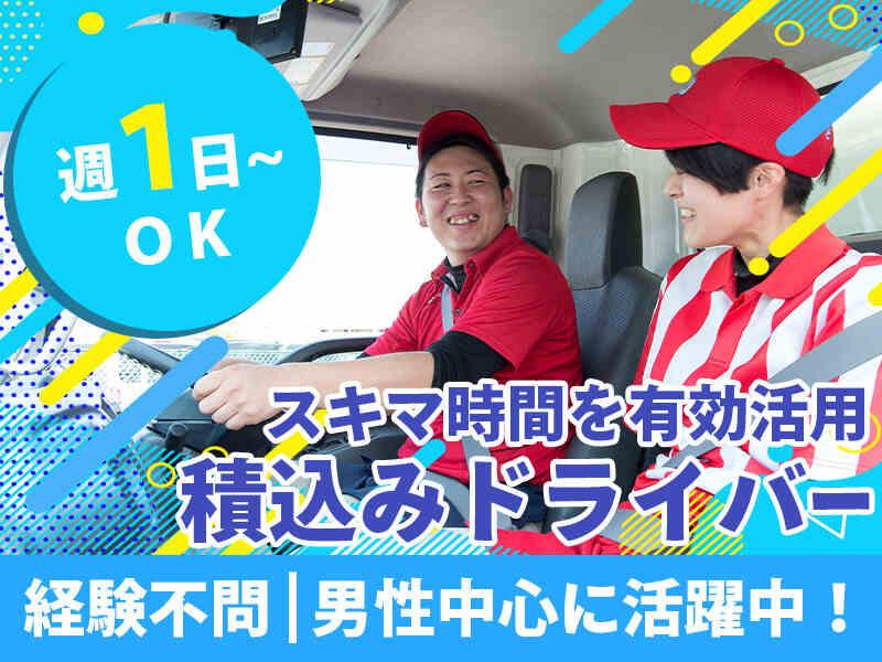 株式会社ウェルカム・バスケットの仕事画像1