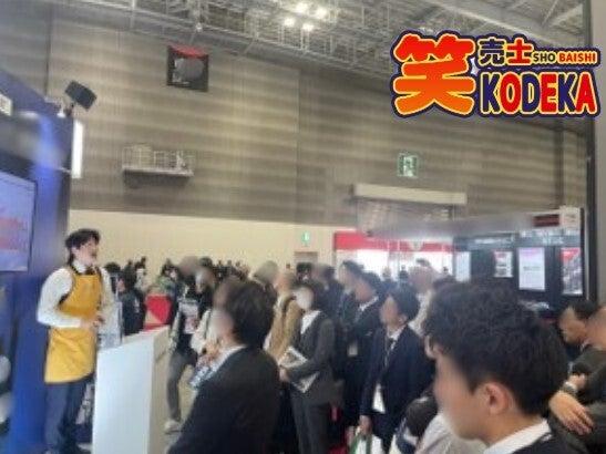 株式会社KODEKAの仕事画像2