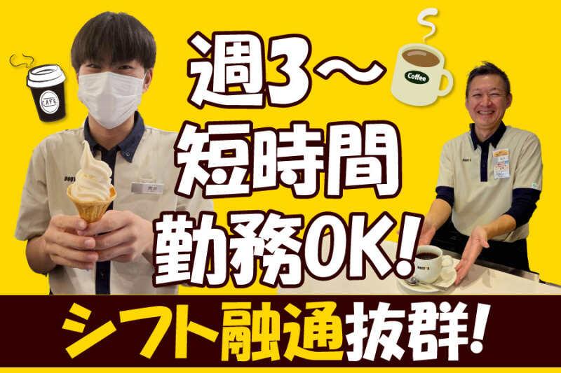 株式会社アセント 久地の仕事画像1