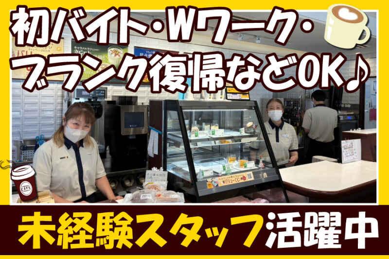 株式会社アセント 久地の仕事画像2