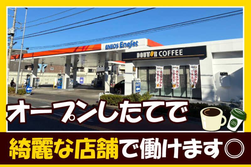 株式会社アセント 久地の仕事画像3