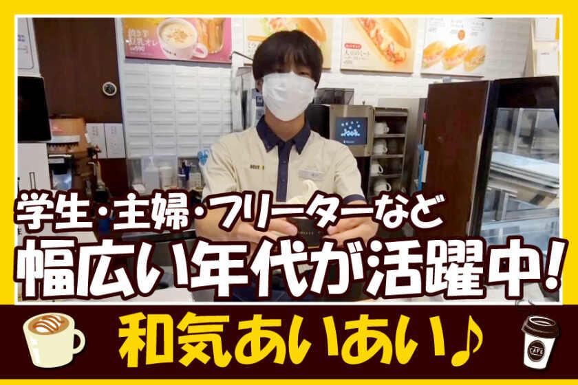 株式会社アセント 久地の制服1