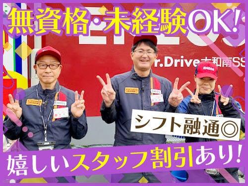 株式会社アセント 大和南の仕事画像1