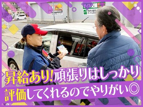 株式会社アセント 大和南の仕事画像3