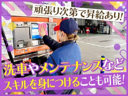 株式会社アセント 大和南の制服1