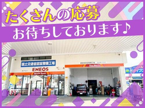 株式会社アセント 大和南の制服2