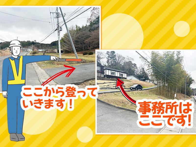 有限会社ゼプロス警備保障の仕事画像3