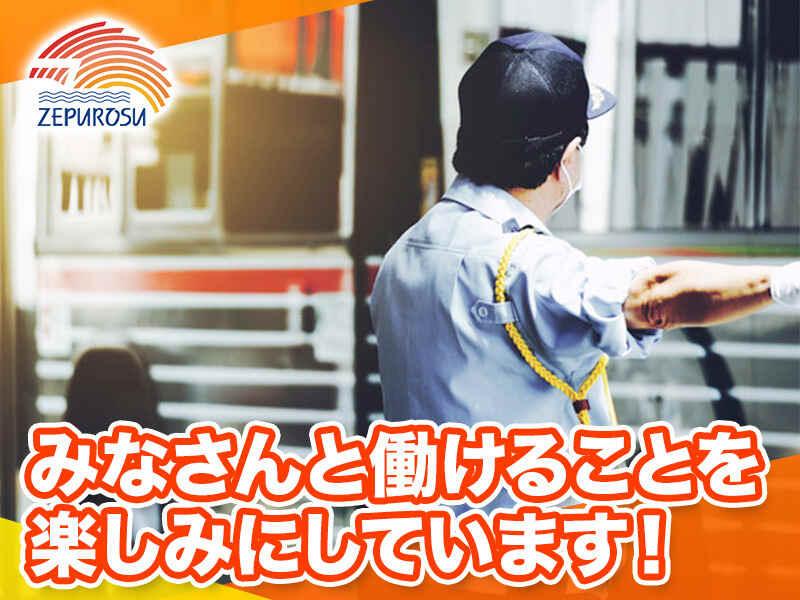 有限会社ゼプロス警備保障の仕事画像2