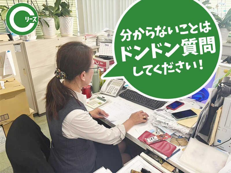熊本中央リース株式会社 本社の仕事画像1