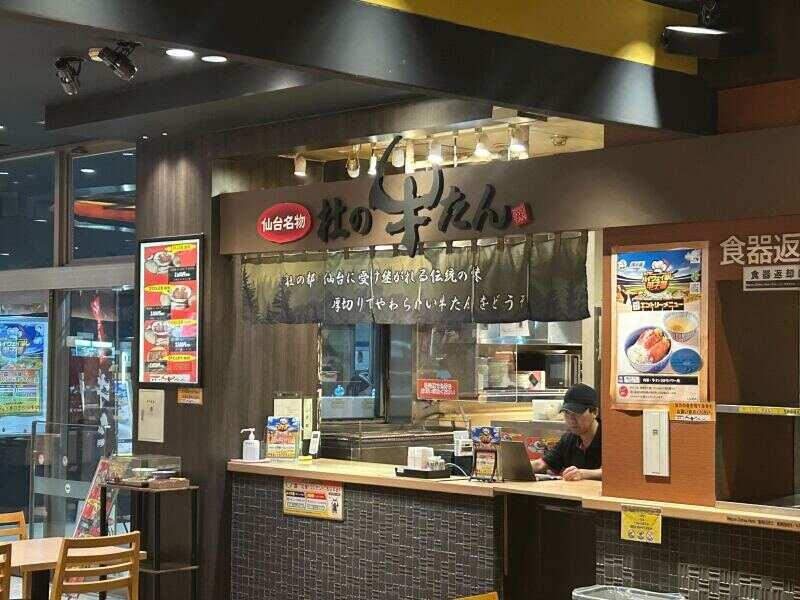 春駒交通株式会社 菅生パーキングエリア下りの仕事画像2
