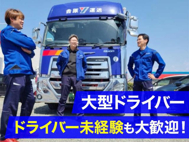 \おかげさまで創業100周年!/未経験歓迎!資格支援あり(軽作業・物流、富士市)のイメージ画像