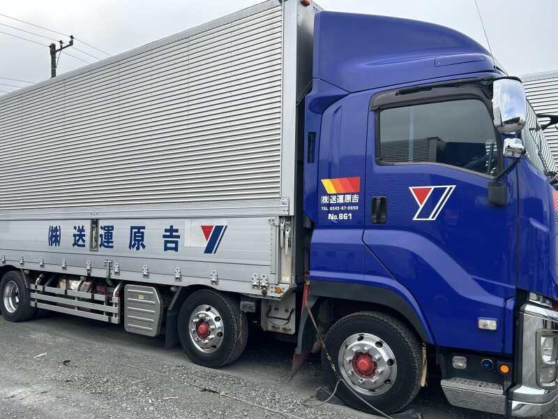 吉原運送株式会社の仕事画像1