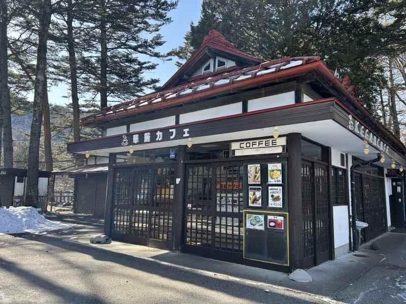 株式会社菱屋 華厳滝営業所の仕事画像1