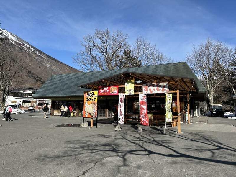 株式会社菱屋 華厳滝営業所の仕事画像2