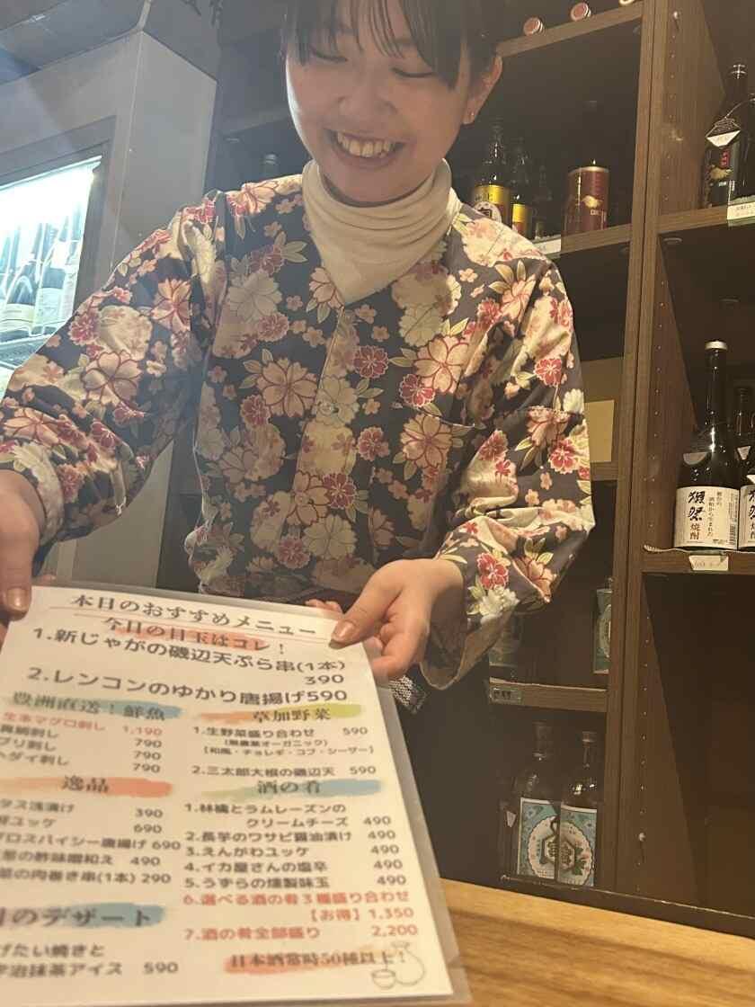 寿司と焼き鳥 大地 草加店の制服3