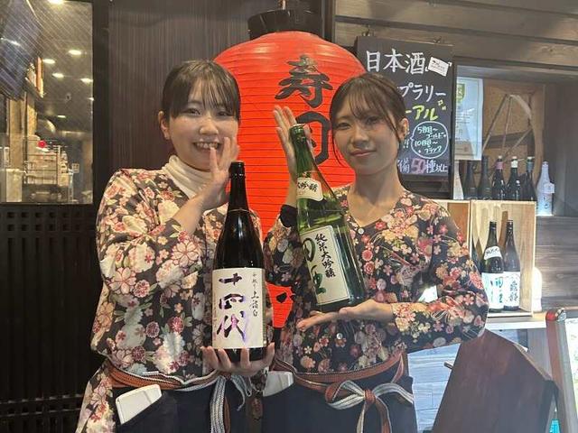 手渡しOK♪新鮮な食材と笑顔があふれる居酒屋バイト!金髪OK◎(フード・飲食、草加市)のイメージ画像