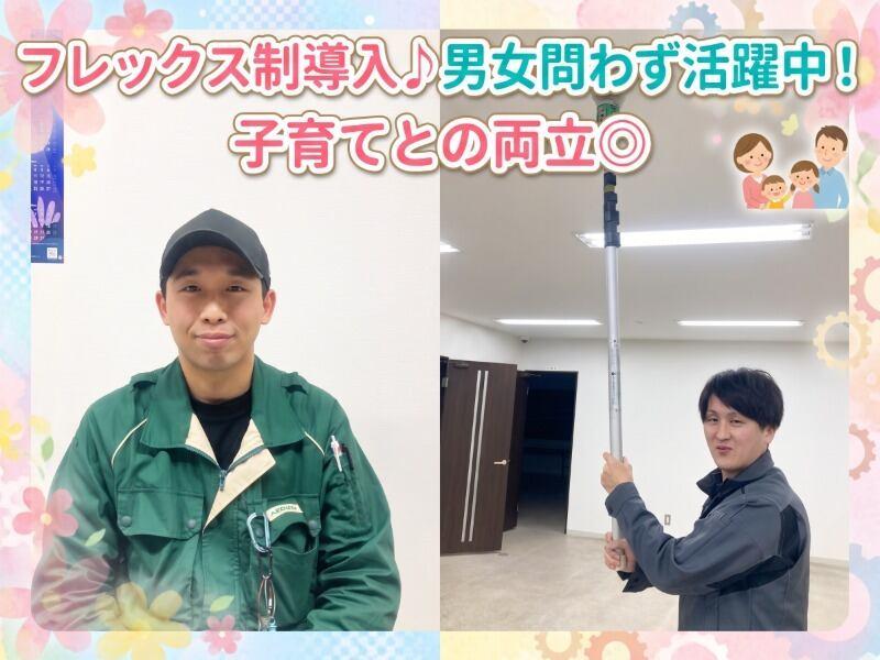 株式会社ティーエスエー防災設備の仕事画像1