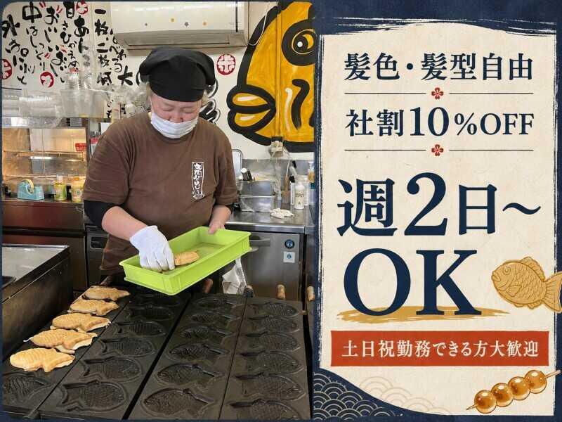 米乃家カフェ 保土ヶ谷星川店の仕事画像1