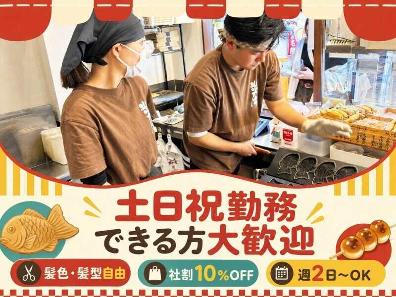 文左亭 東大阪菱江店の仕事画像1