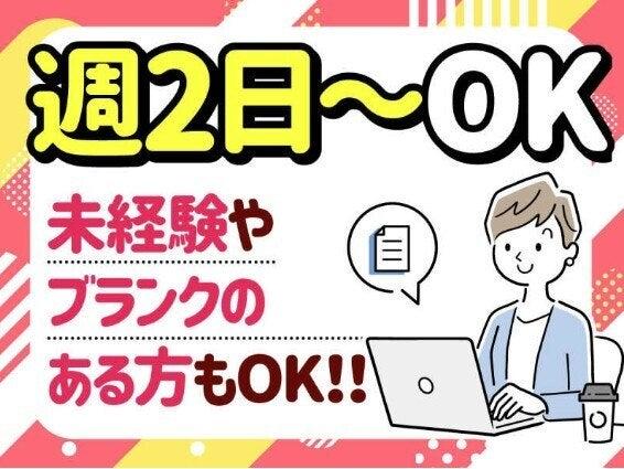 神戸新聞三田専売所(株式会社nica)の仕事画像1