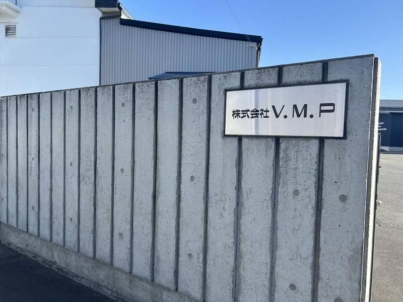 株式会社V.M.Pの仕事画像2