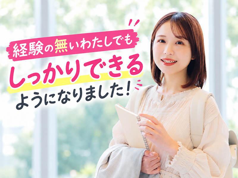 株式会社ACTの仕事画像1