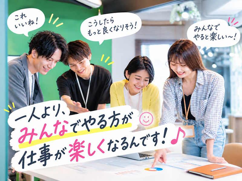株式会社ACTの仕事画像1