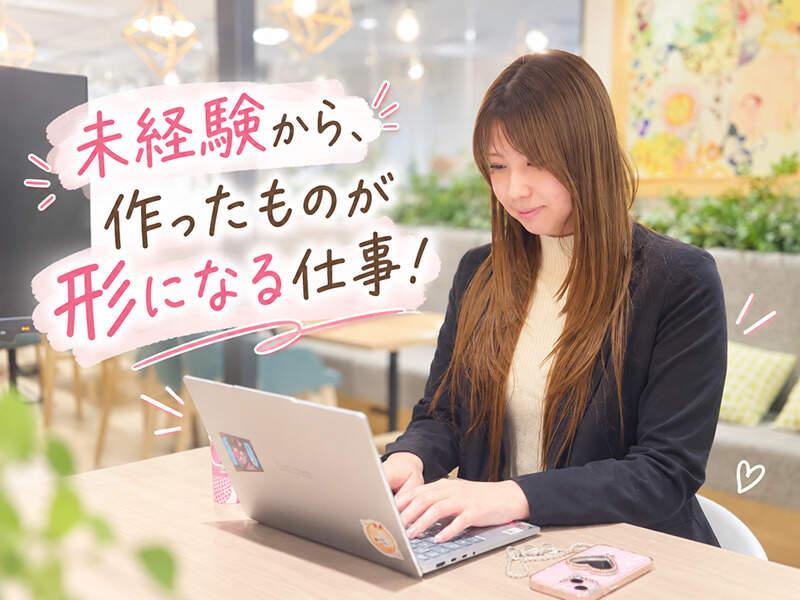 株式会社ACTの仕事画像1