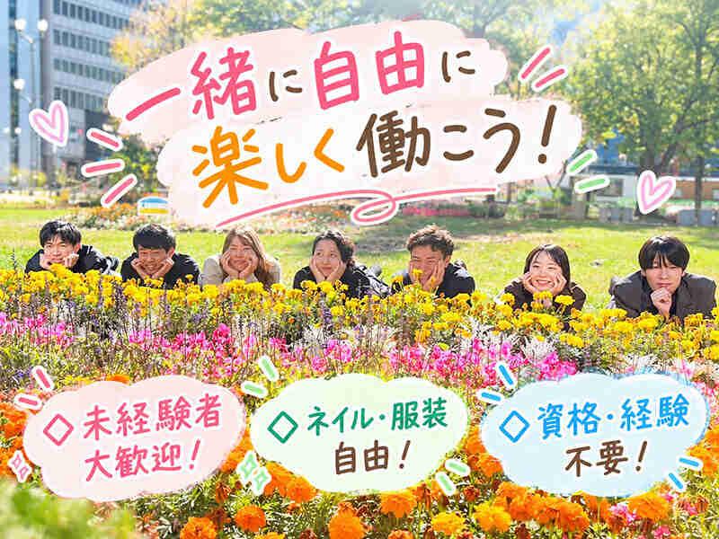 株式会社ACTの制服1
