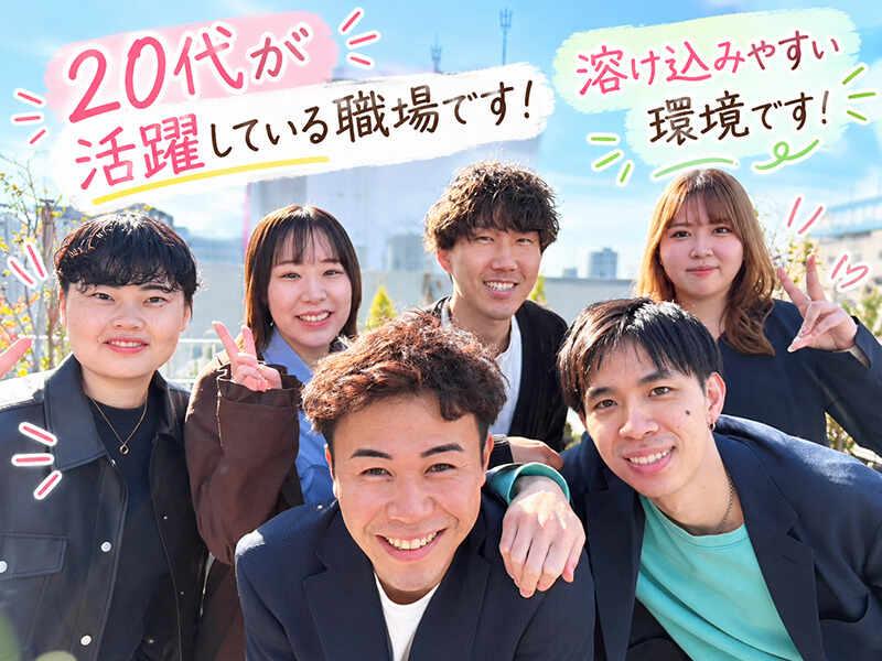 株式会社ACTの仕事画像3