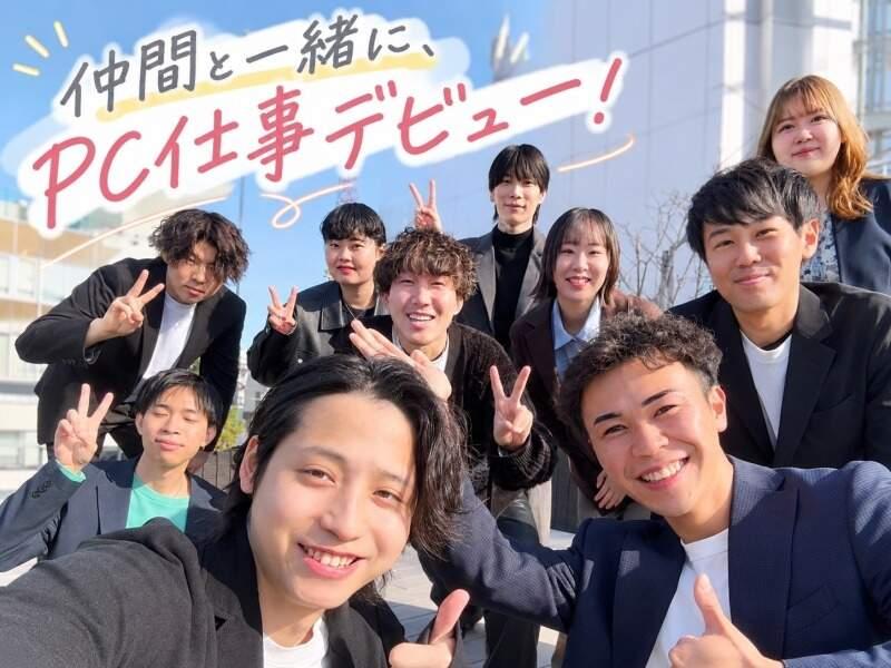 株式会社ACTの仕事画像2