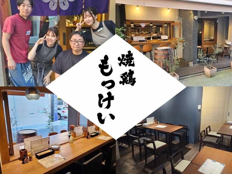 焼鶏もっけいの仕事画像1