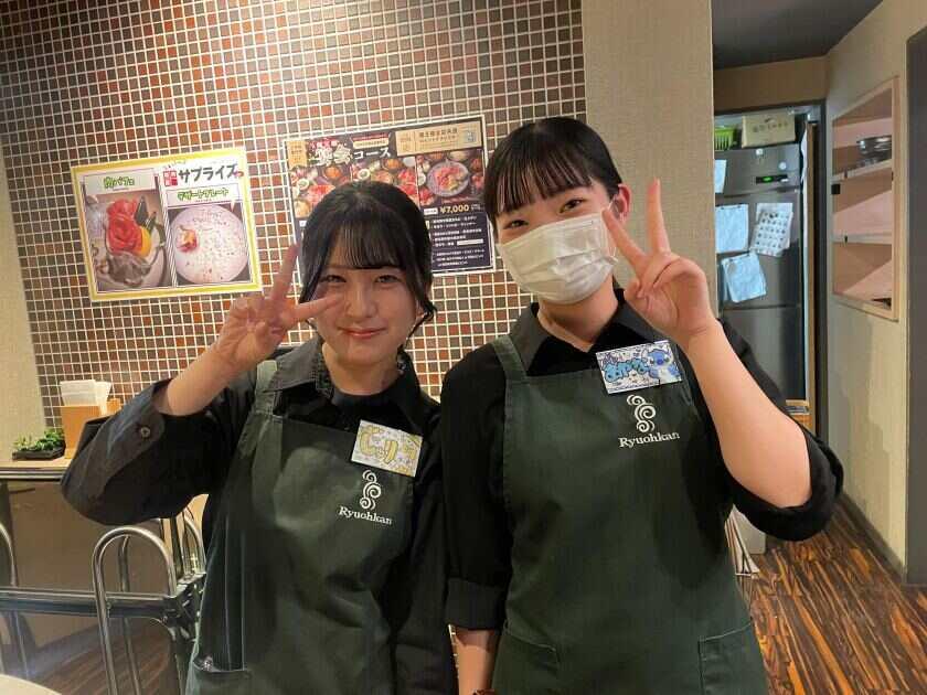 龍王館 本店の制服1
