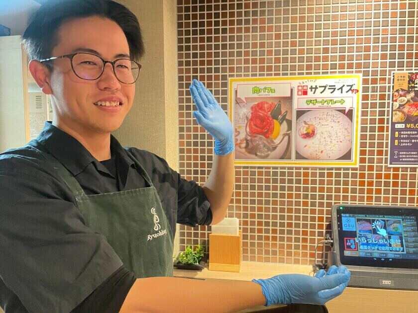 龍王館 本店の制服3
