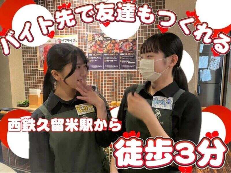 龍王館 本店の仕事画像1