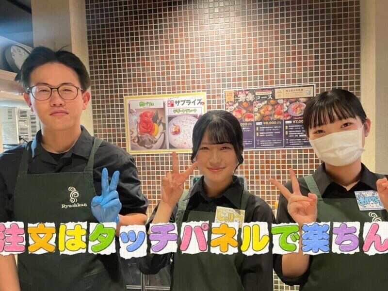 龍王館 本店の仕事画像2