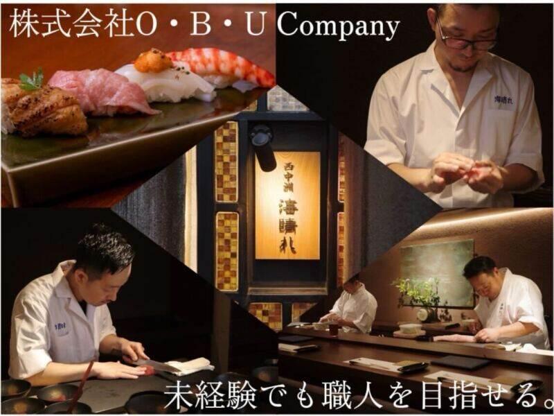 西中洲 海晴れの仕事画像1