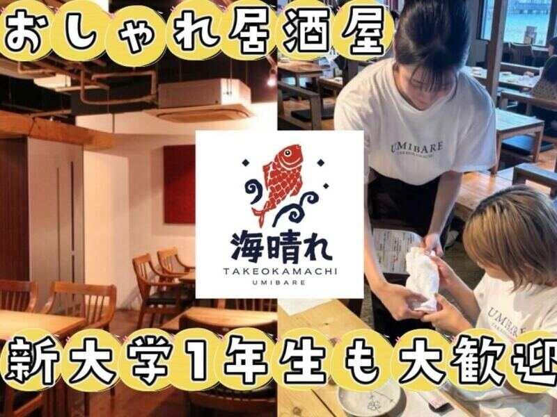 竹丘町海晴れの仕事画像1