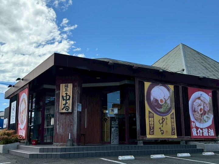中るラーメン久留米バイパス店の制服5