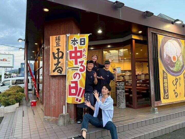 中るラーメン久留米バイパス店の仕事画像2