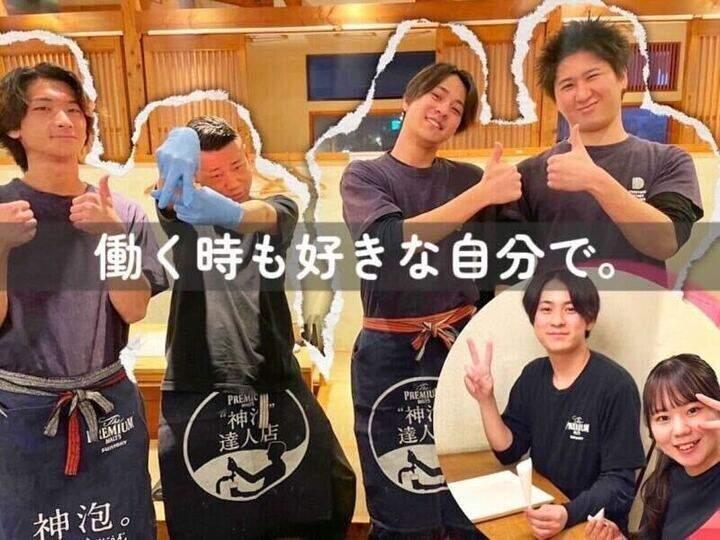 魚肉菜 座頭 道安の仕事画像1
